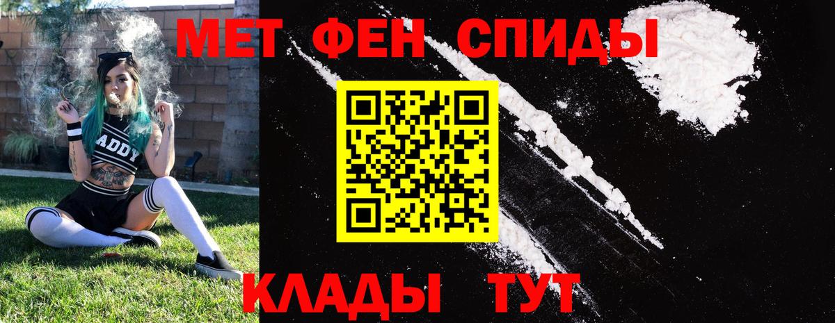 Амфетамин 98% Лабинск