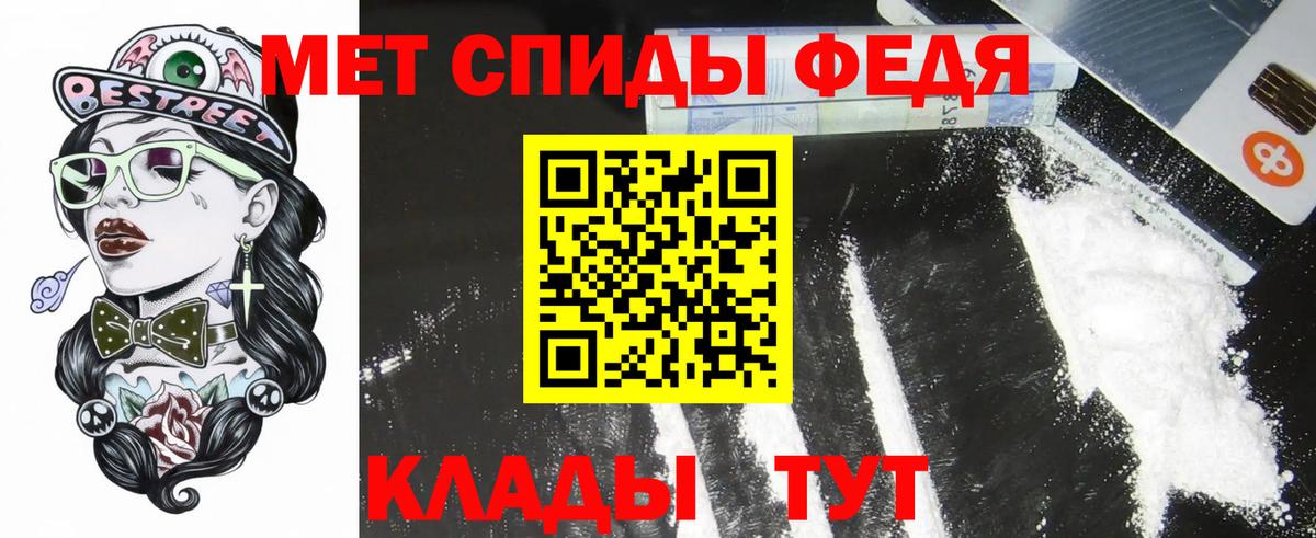 АМФ 97%  Amphetamine  Лабинск  Вход с VPN 
