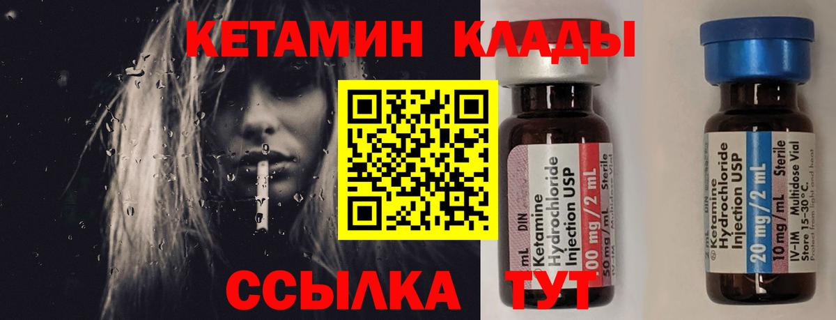 NBOMe  Лабинск  A-PVP СК   Бошки Шишки  Вход с VPN  Мефедрон кристаллы  Купить наркоту  КОКАИН  Гашиш 