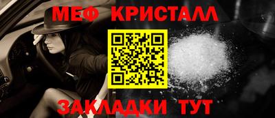MDMA Коммунар