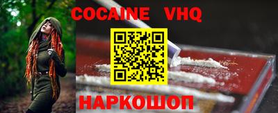 COCAINE Конаково