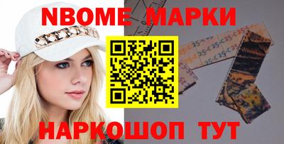 COCAINE Конаково