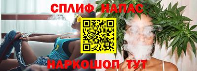 соль ск Комсомольск-на-Амуре