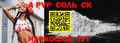 COCAINE Конаково