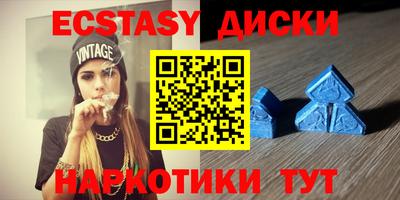 MDMA Коммунар