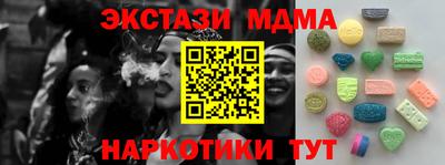 COCAINE Конаково