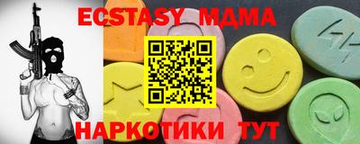 COCAINE Конаково
