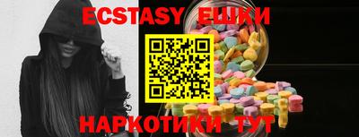 MDMA Коммунар