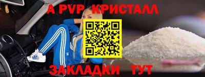 MDMA Коммунар