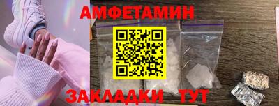 соль ск Комсомольск-на-Амуре