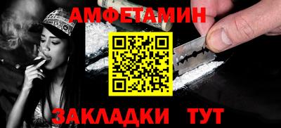 соль ск Комсомольск-на-Амуре