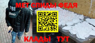 соль ск Комсомольск-на-Амуре