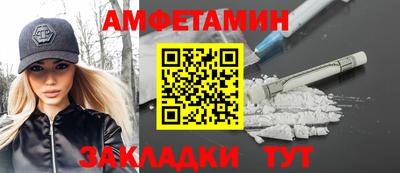 соль ск Комсомольск-на-Амуре