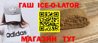 соль ск Комсомольск-на-Амуре