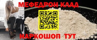 соль ск Комсомольск-на-Амуре