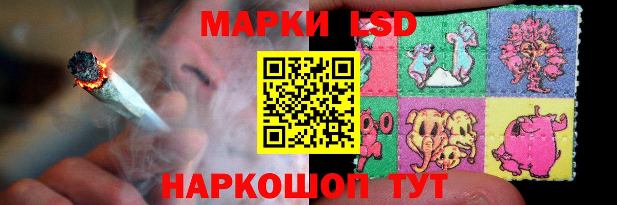 LSD-25 экстази кислота  LSD-25 экстази ecstasy  Вход с VPN  ЛСД экстази  Лабинск 