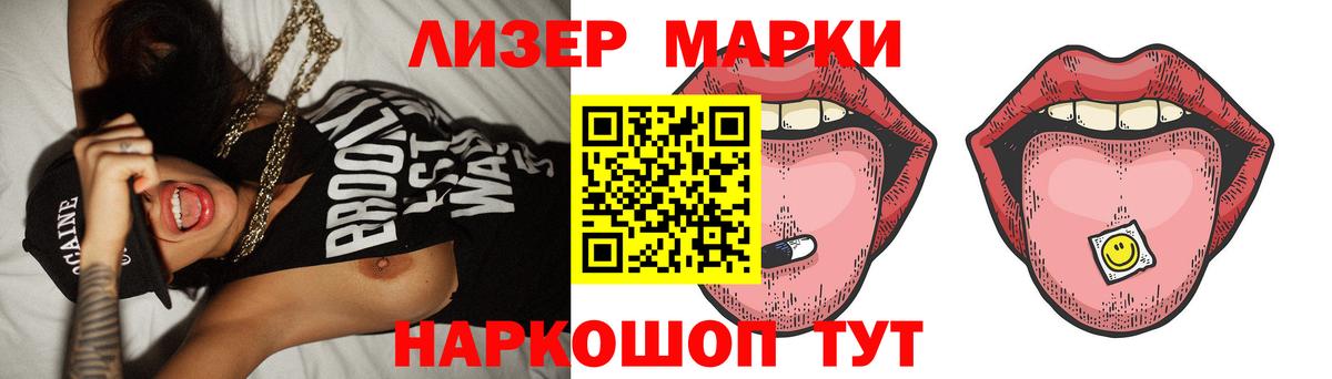 Лсд 25 экстази кислота Лабинск