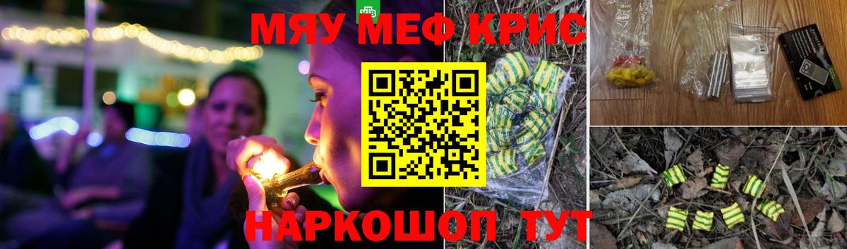 МЕФ мука Лабинск