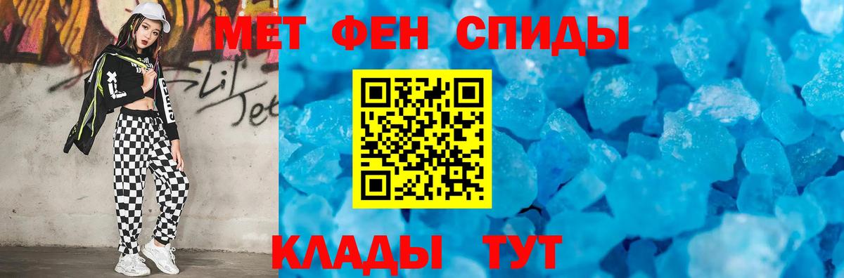 Первитин витя Лабинск