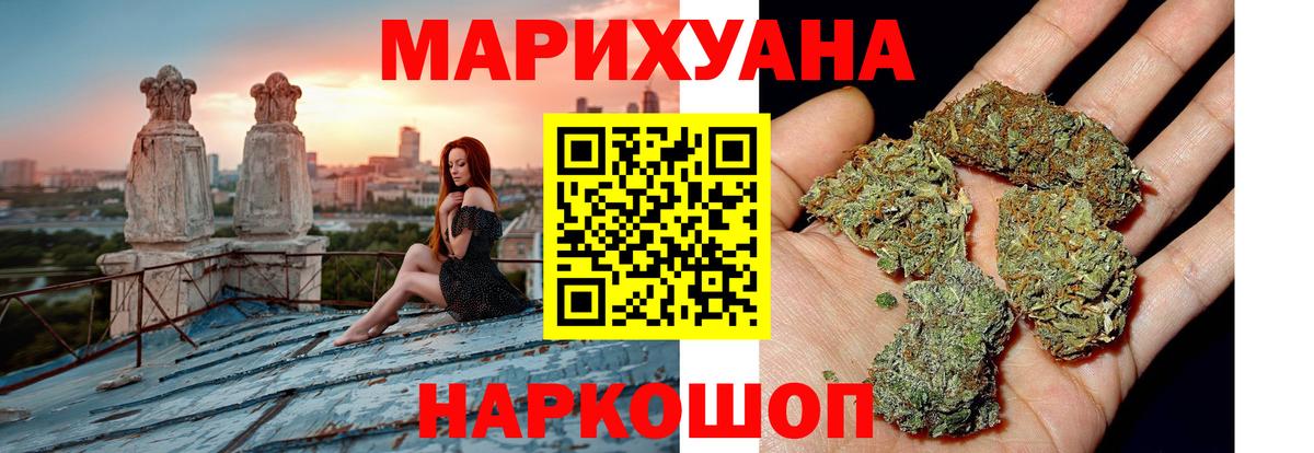 Лабинск  Шишки марихуана OG Kush  Вход с VPN  Конопля AK-47  Канабис VHQ  Шишки марихуана гибрид 